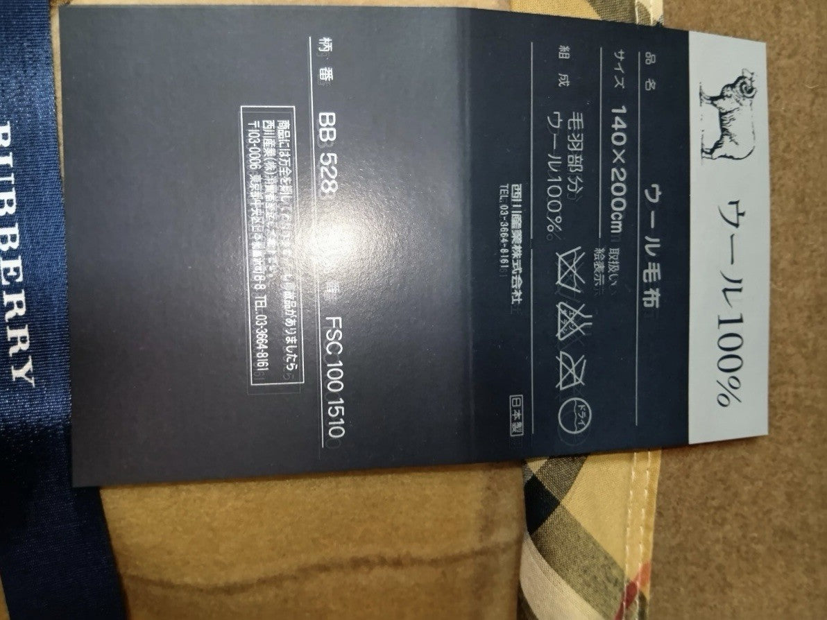 45872273