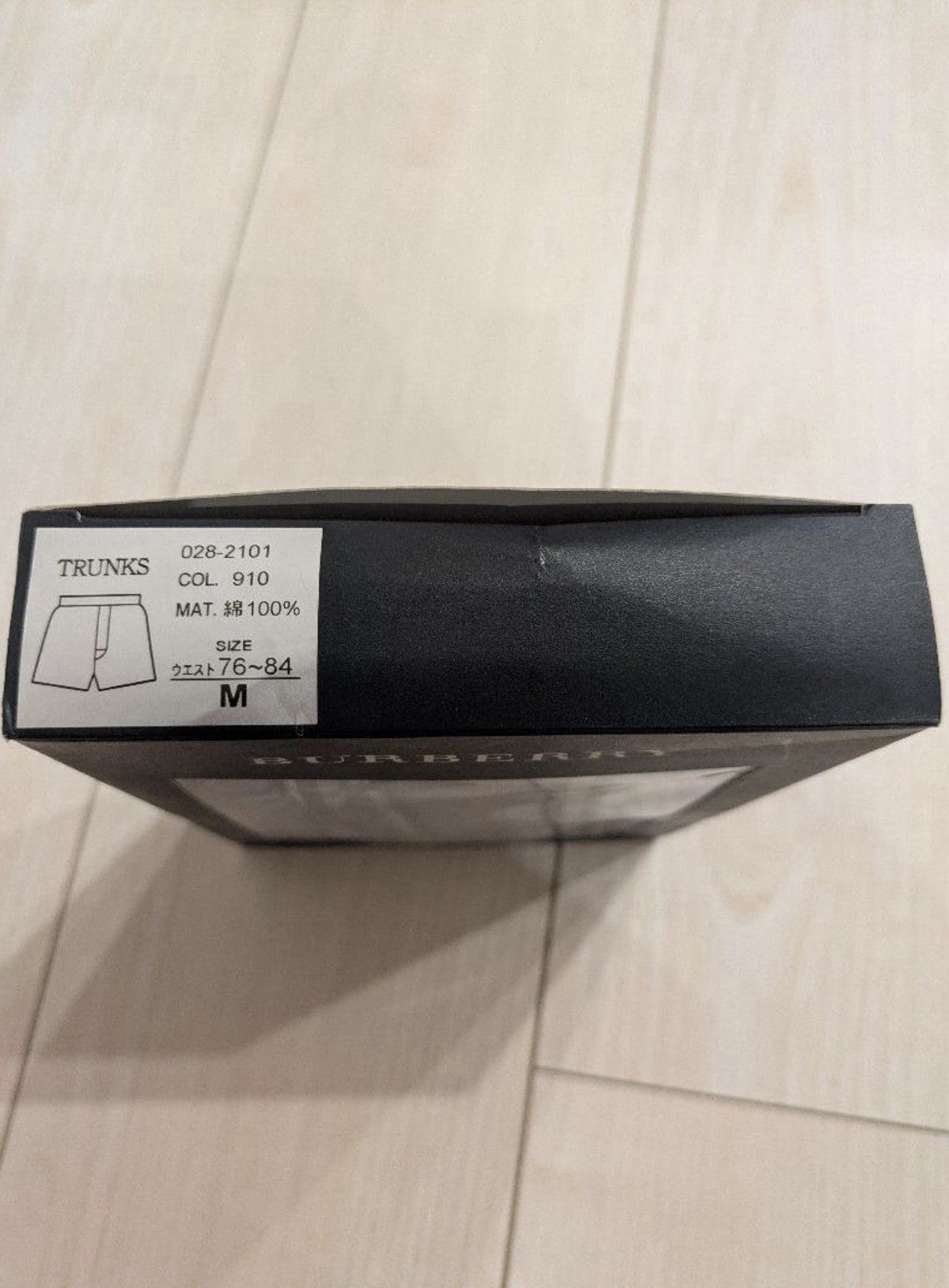 45872231