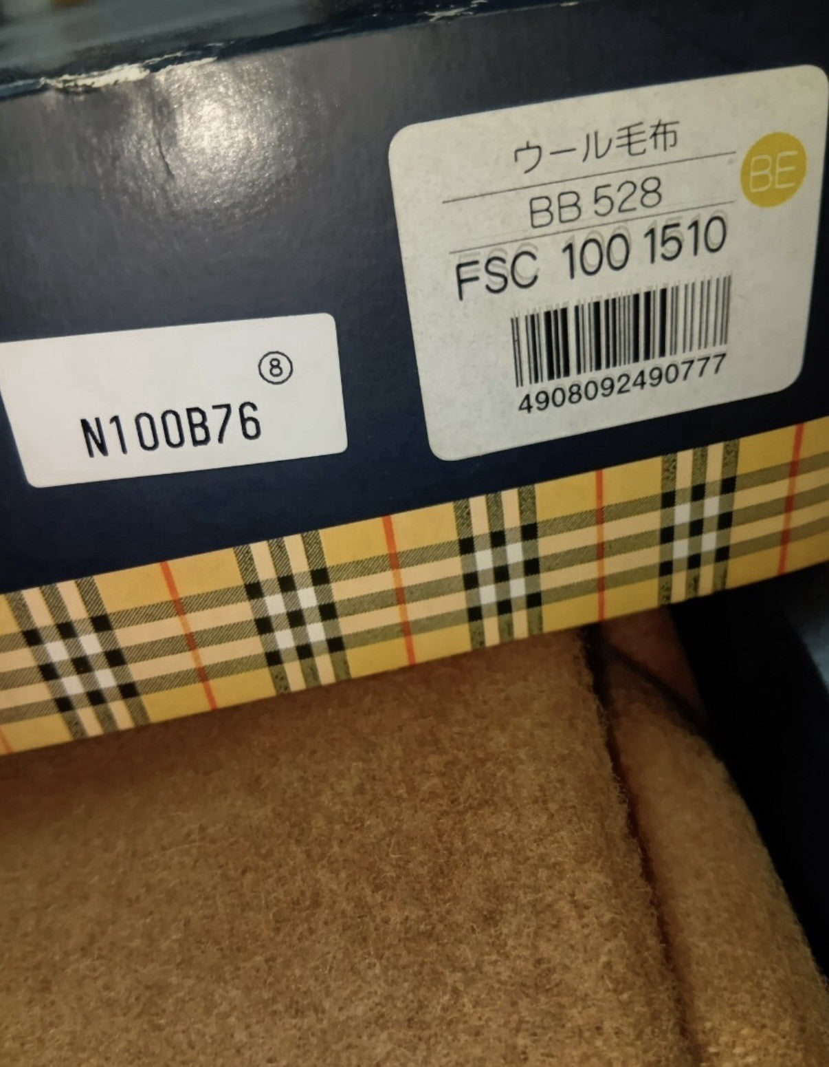 45872273