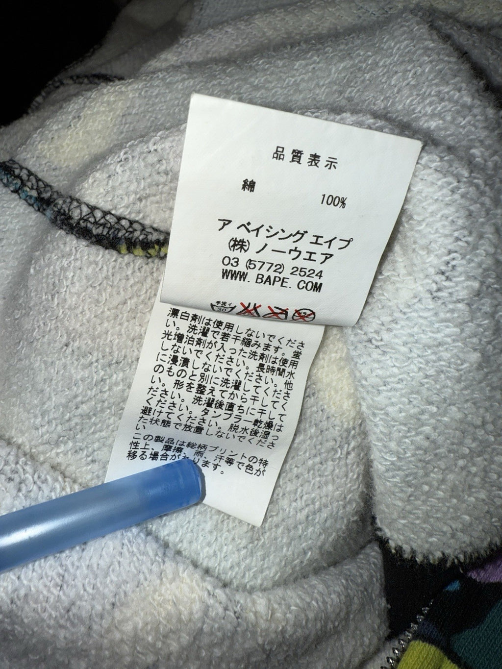 45872245