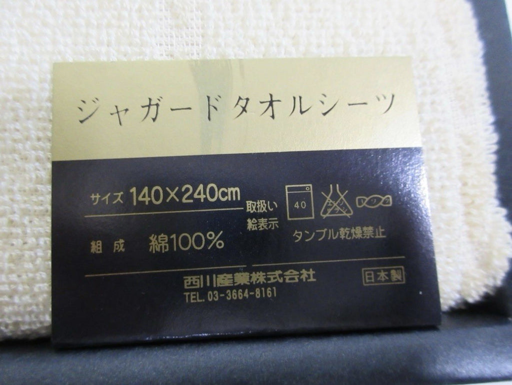 45872420