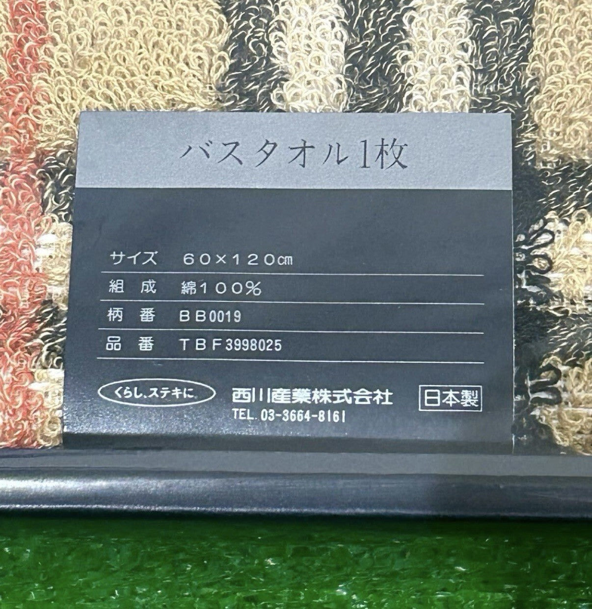 45872378