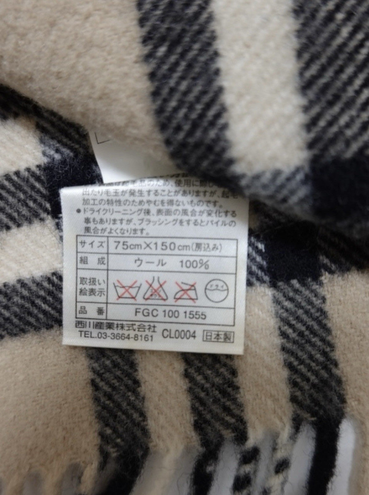 45872255