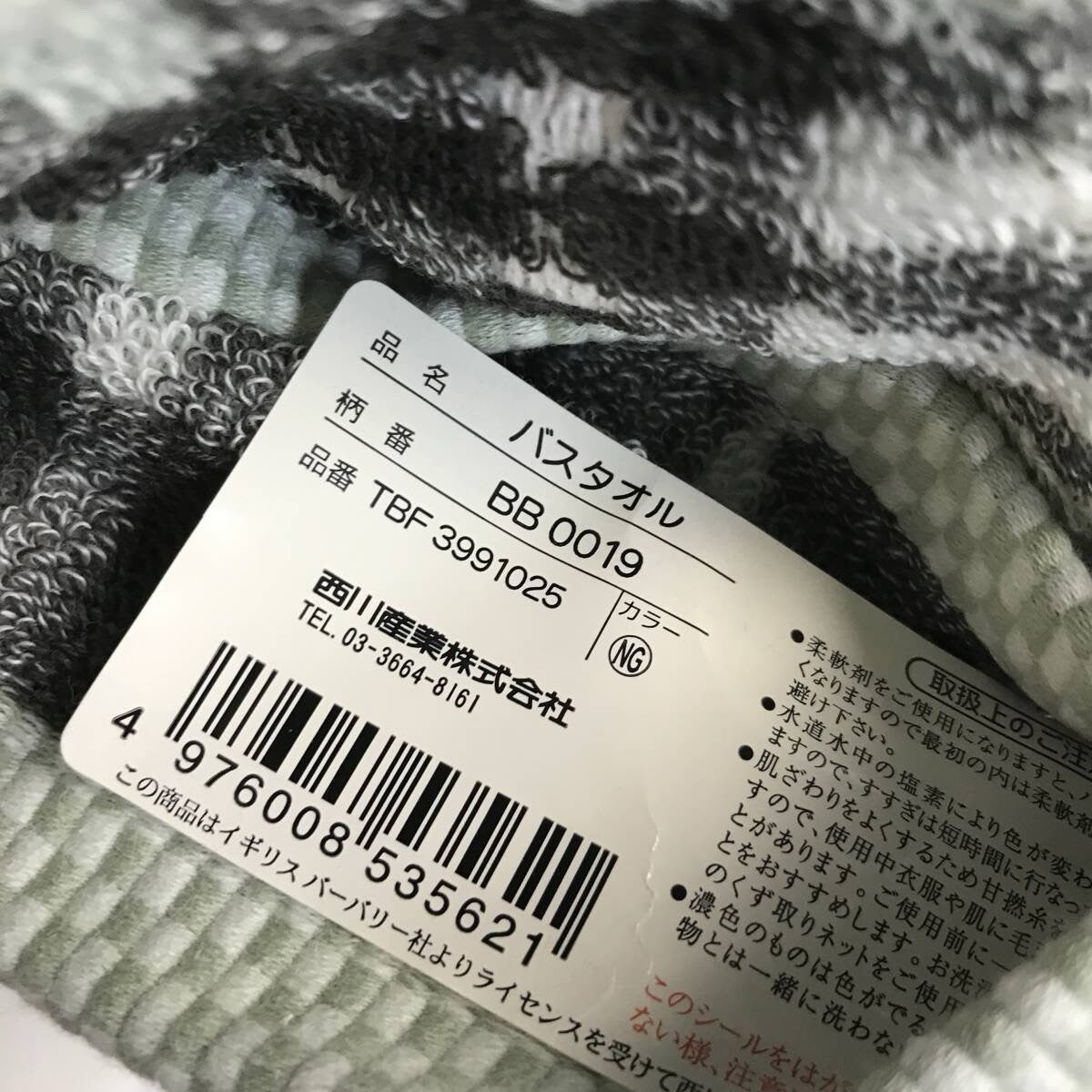 45872384