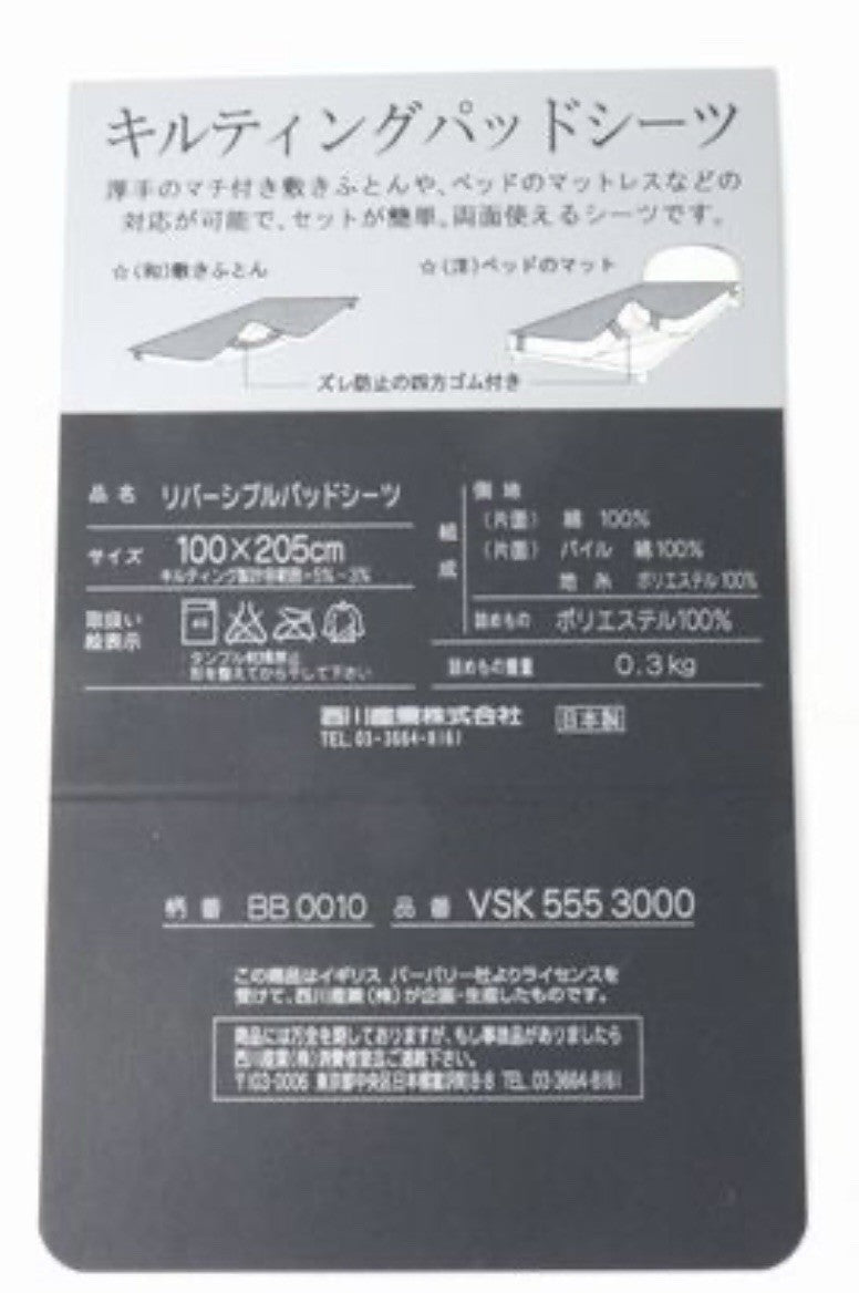 45872439