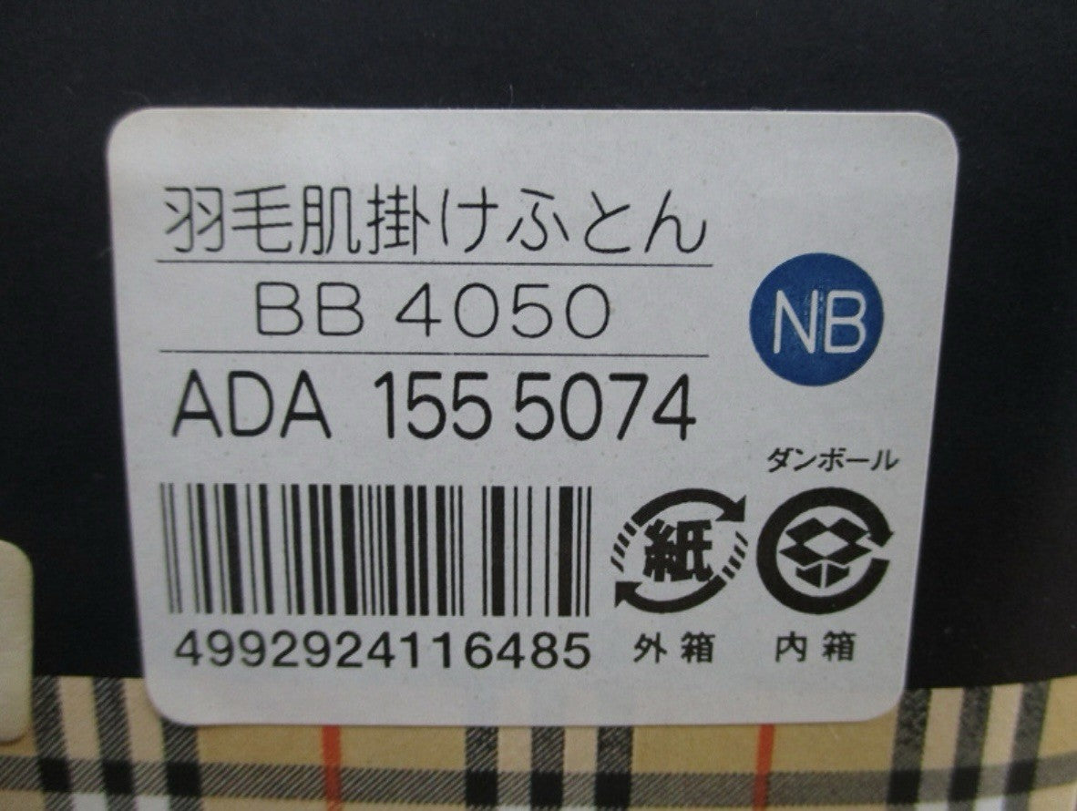 45872443
