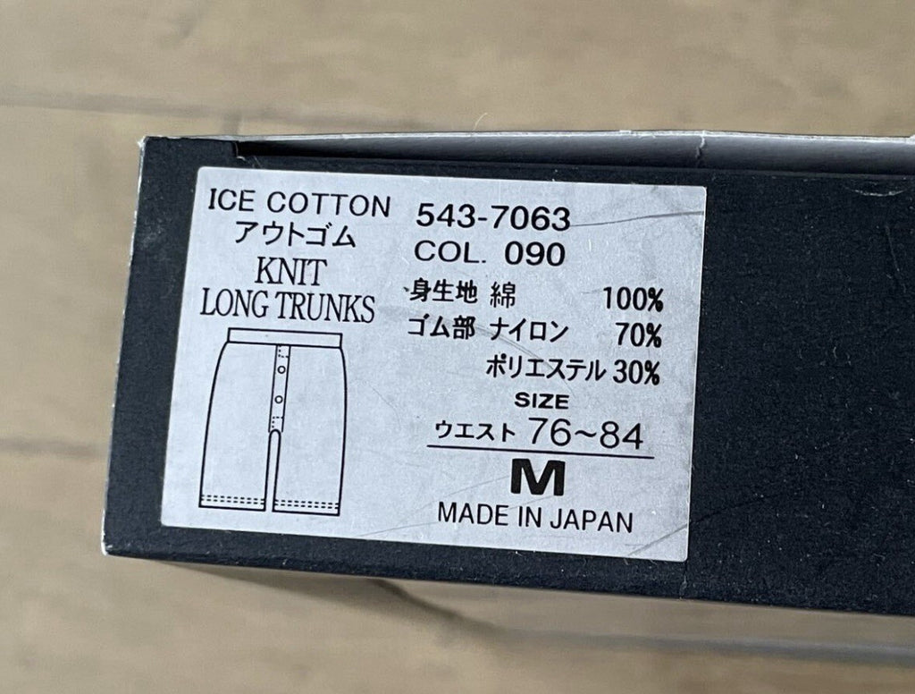 45872394