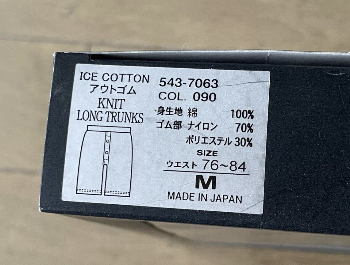 45872394