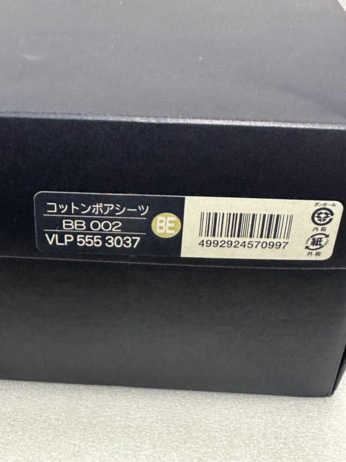 45872421