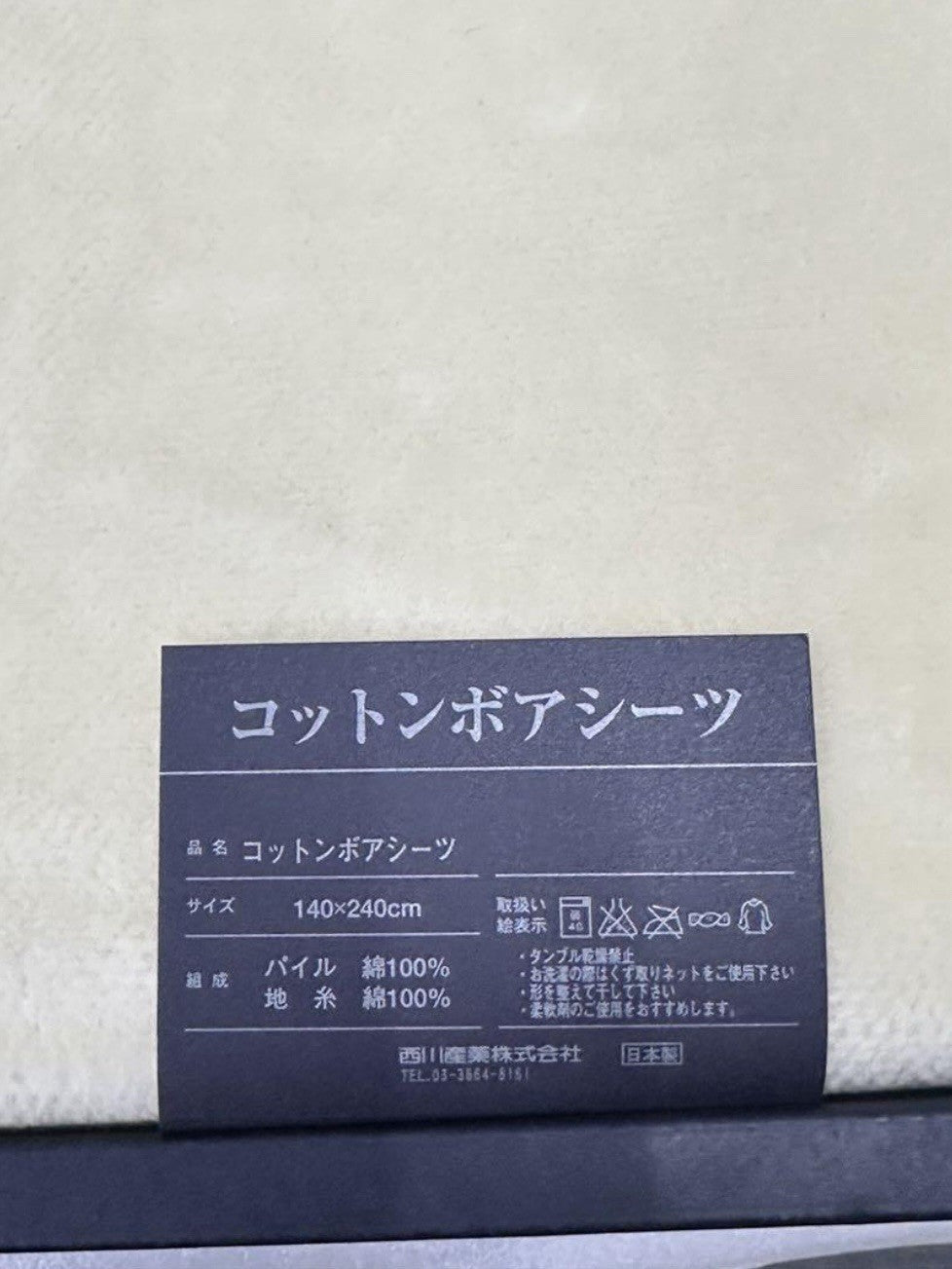 45872421