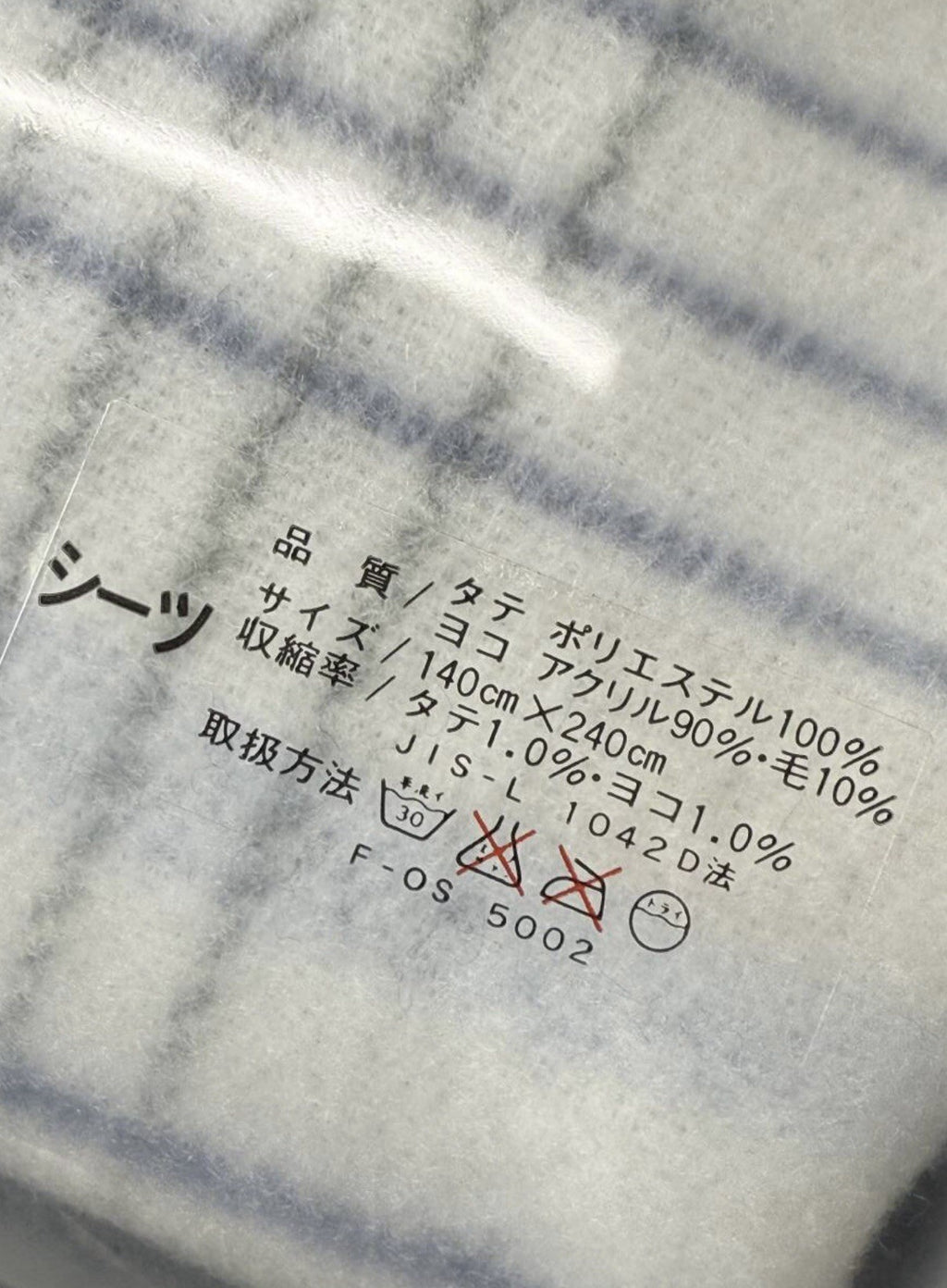 45872185