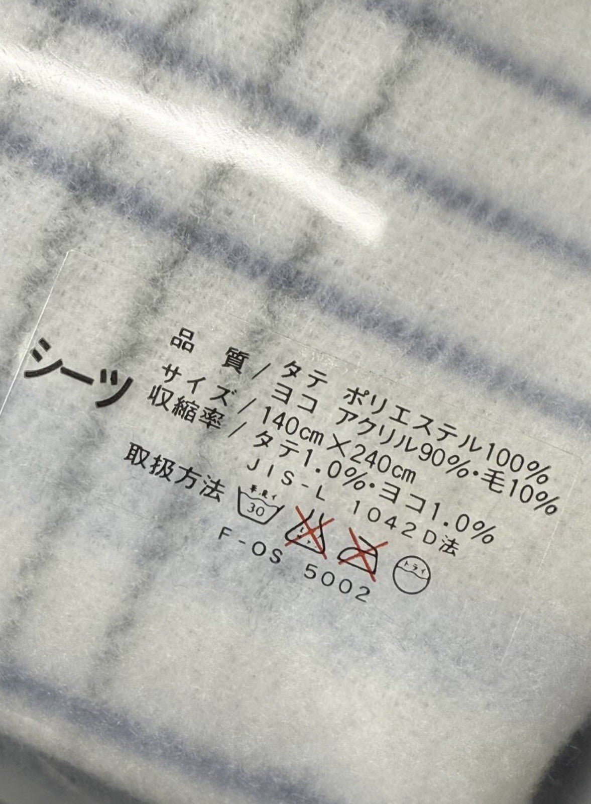 45872185