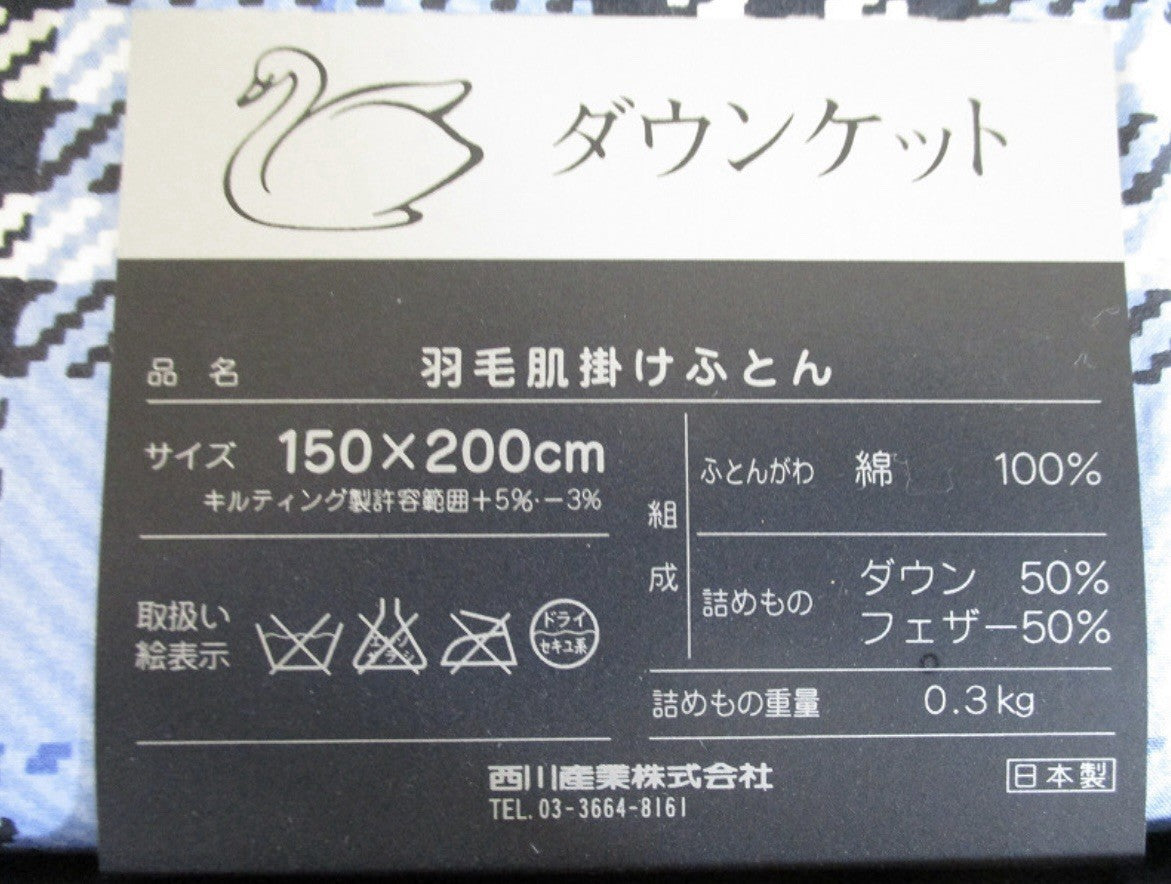 45872443