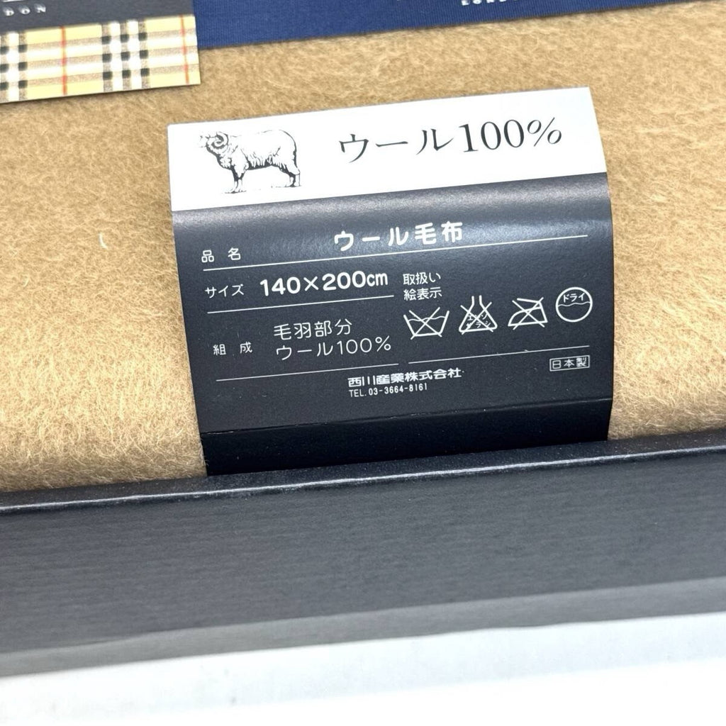 45872427