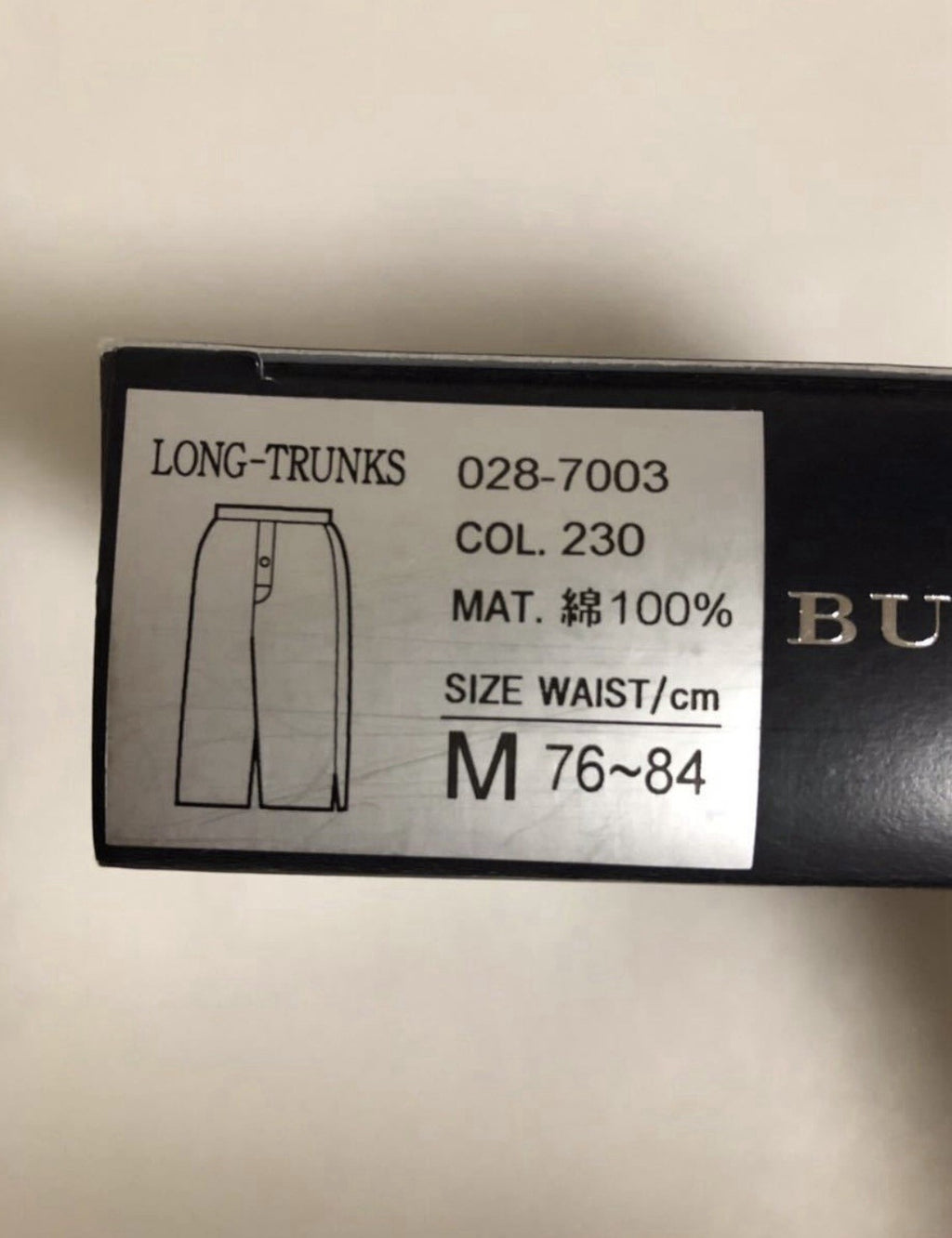 45872435