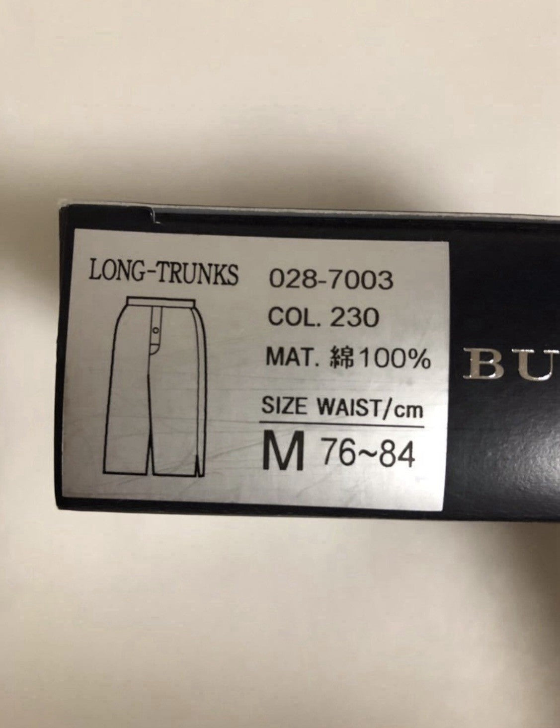 45872435