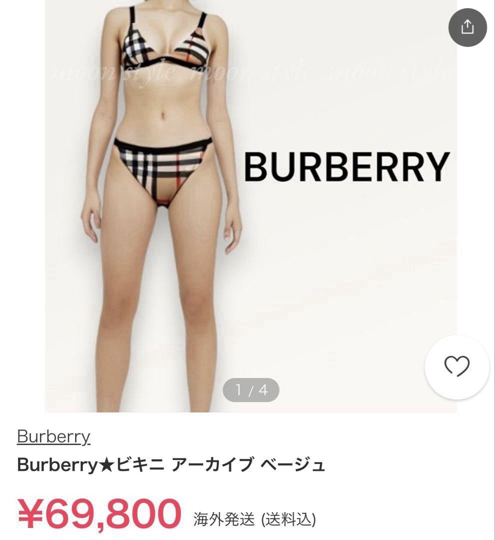 45872297