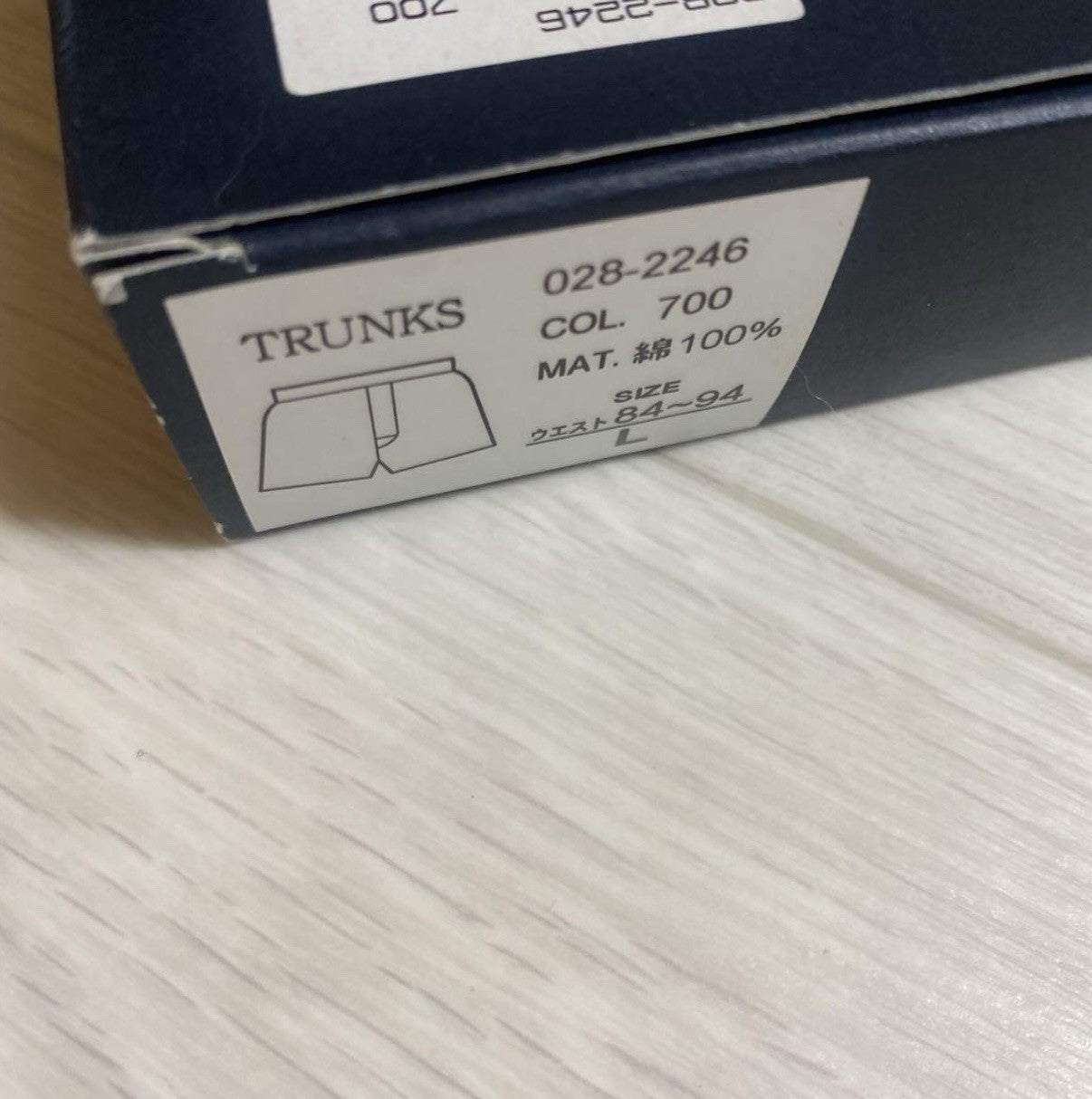 45872264