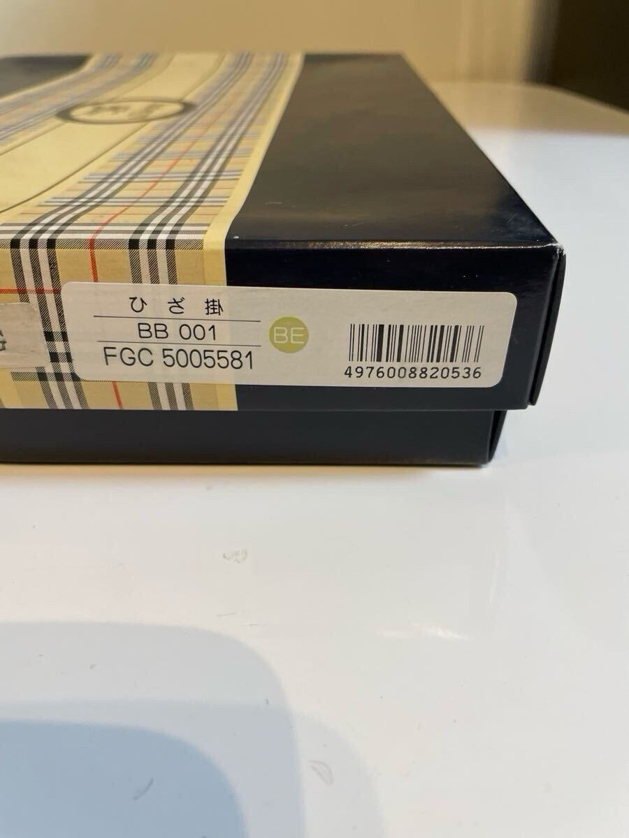 45872269