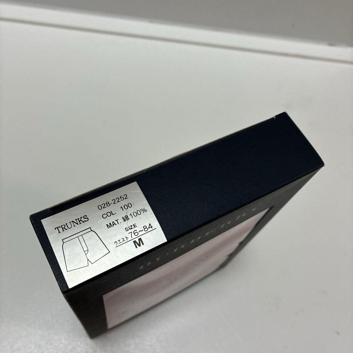 45872204